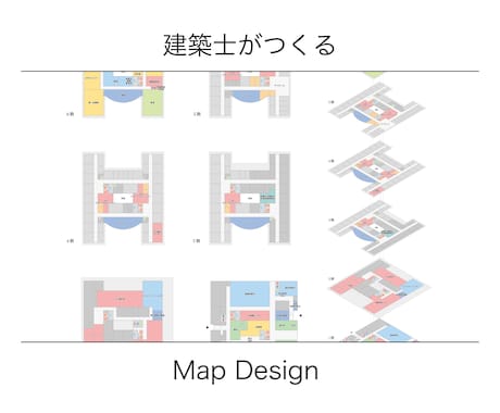 各種マップをデザインします 間取り図（フロアマップ）から、地図・案内図まで イメージ1