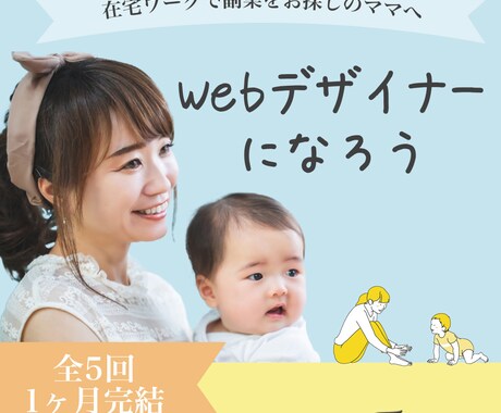 参入価格で広告バナー製作致します ココナラ参入価格で安心丁寧スピーディーに対応いたします イメージ2