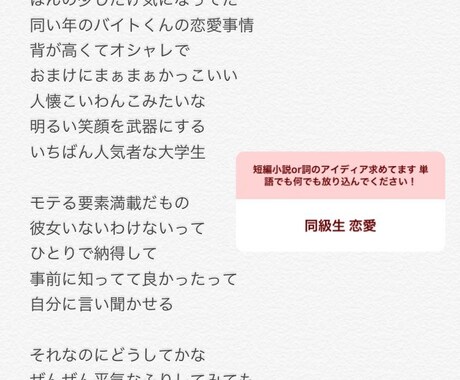 あなたの妄想を彩るお手伝いをします 現役作家から大絶賛！その腕前にご期待くださいませ。 イメージ1