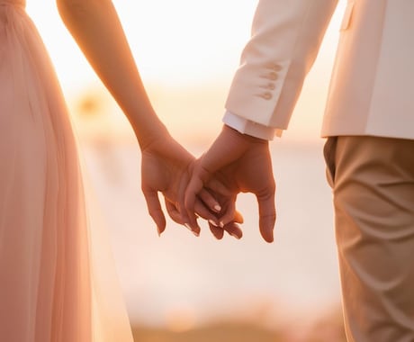 運命の結婚相手はどんな人？特徴と時期を占います 占い×カウンセリングで、不安な気持ちにそっと寄り添います イメージ2
