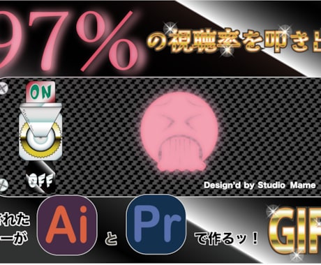 感情トグルスイッチGIFスタンプ提供します SNSや簡単編集に面白ワードGIFで差を付けちゃいましょう！ イメージ2