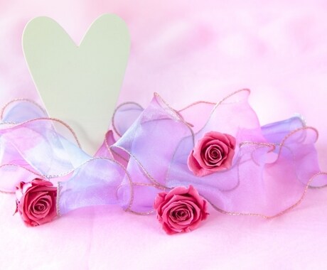 あなたの存在を1000％全肯定♡愛で受け止めます どんな気持ちを感じてもOK！モヤモヤする気持ちをお聞きします イメージ1