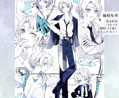 商用利用可能◎詰め合わせ・モノクロ一枚絵を描きます