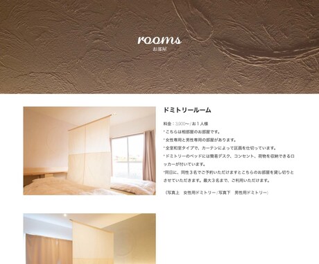 あなたにぴったりなホームページを素早く作成します サーバ設定から納品後のサポートまで一律価格でHPを作成します イメージ2