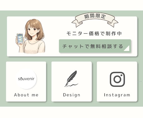 あなたと働くLINE設計＆デザイン制作します 見やすい・伝わる・使いやすいリッチメニューを制作します イメージ2