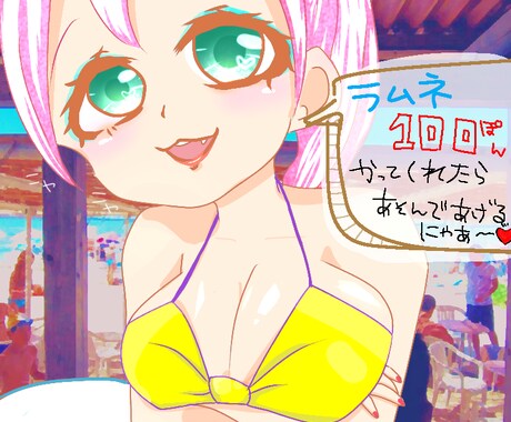 オリジナルアイコン描きます 自分だけのオリジナルアイコンが欲しい方にオススメ イメージ1