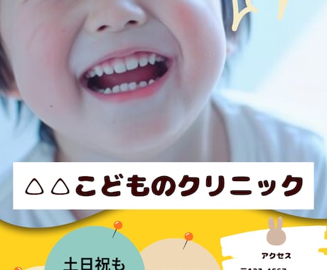医療機関・薬局の販促物デザインを制作します 現場経験あり！看護師による安心のデザインをお届けします。 イメージ2