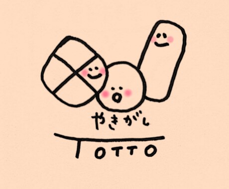 お店のロゴ描きます 看板、パンフレット、名刺などに！ イメージ2