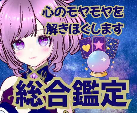 不安な気持ちを解きほぐします 不安や焦りを感じていたり、明日の一歩を踏み出したいあなたへ イメージ1