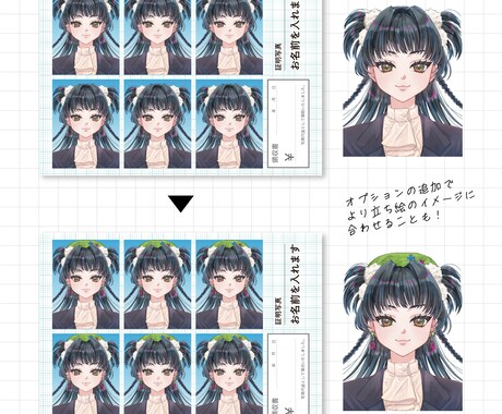 量産 証明写真風イラスト作成します 量産デザインのオリジナル証明写真風イラストを作成します！ イメージ2