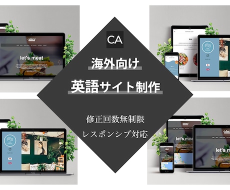 海外向けデザイン　英語・日本語サイトを作成します 【モニター価格】魅力溢れるHPでインバウンド集客をサポート！ イメージ1