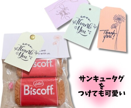 結婚式*オリジナルのラッピングキット作成します ギフトは自由！オリジナルキットでプチギフトを豪華に♡ イメージ1