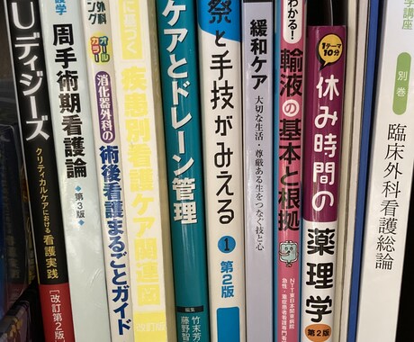新人看護師さん、看護学生さんの相談乗ります あなたの第二のプリセプター！全く知らない相手なのが安心♪ イメージ1
