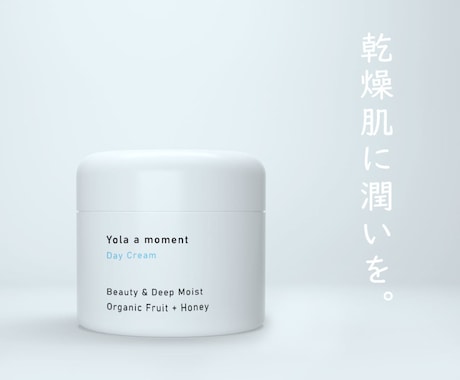 ECサイトの高クオリティ商品画像を作成ます ECサイトで数々のベストセラー商品の画像制作事績があります！ イメージ2