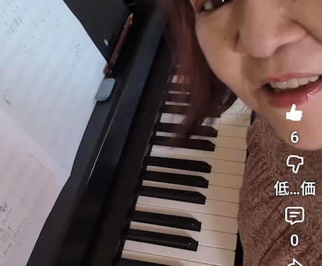 超Beginnerのためのキーボードレッスンします ドの位置から学べるやさしいキーボードレッスン イメージ1