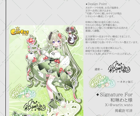 名前を【ブランドにする】オリジナルサイン考えます 個人様から企業様まで、想いと個性を宿す一筆を イメージ2