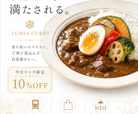 高級感のあるSNS広告画像を見やすく制作しますます “SNSで目を引く、印象に残る1枚を。” イメージ2
