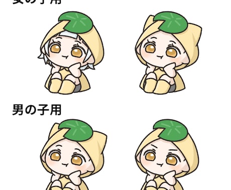 決められたデザインで季節用イラスト作成します ゆる系の季節のイラストをお探しの方へ！ イメージ2