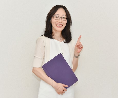 自分への安心感が増えていくマニュアルをお届けします 安心が増えていく方法を知れば、自分のことを好きになれます！ イメージ2