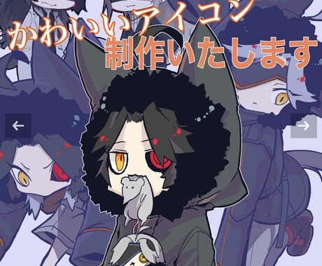 ご自身のキャラクターをデフォルメイラストにします 幅広い用途に使えるちびキャライラスト制作致します イメージ1