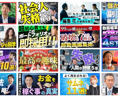 YouTube動画、ショート動画編集承ります ジャンル問わず、イメージを実現します！ イメージ2