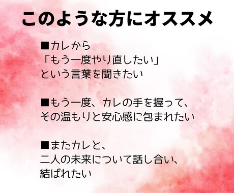 絶対復縁したい相手にいつ連絡したらいいのか占います あの人の声が聞きたい！でも、連絡していいのか心配！いつなら？ イメージ2