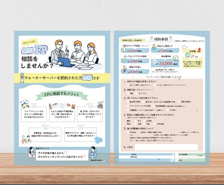 想いをかたちにしたチラシ制作します 淡く柔らかい雰囲気で目を惹くチラシ イメージ2
