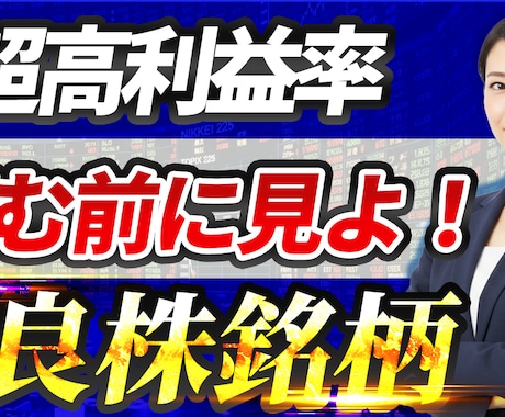 YouTubeの動画サムネ作ります イメージ1