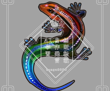 実績有！SDキャラクター描きます 厚塗りでもっちりしたSDキャラクターをご用意いたします イメージ2