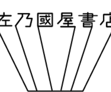 おしゃれなロゴを制作します 美術大卒の実績があるデザイナーにロゴを頼んでみませんか？ イメージ2