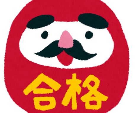 誰でも介護福祉士、ケアマネ合格できます 勉強方法がわかれば介護福祉士、ケアマネ試験に合格できます。 イメージ1