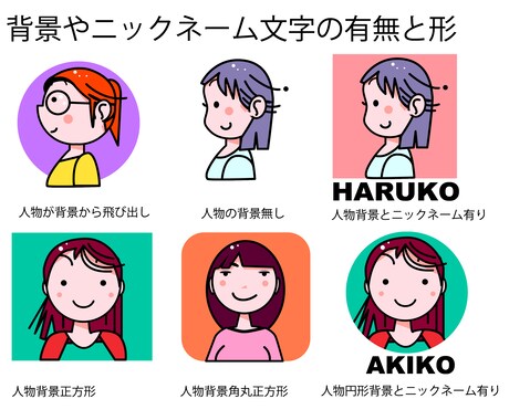 シンプルな女性SNSアイコン、作ります SNSアイコン・/グッズ・私的使用自由！ イメージ2