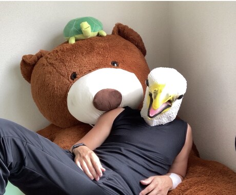 人生の方向性が定まらない人相談乗ります 鷹のマスクがこれからどう生きていけばいいか相談乗ります！ イメージ1