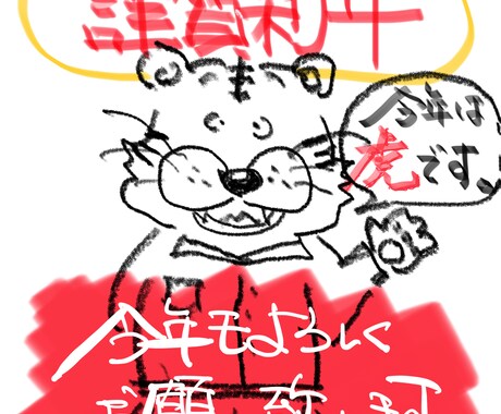 気楽にゆるーいイラストでも文字でもなんでも作ります イラスト、文字、例えばメニュー表やお手紙、なんでも大丈夫です イメージ2