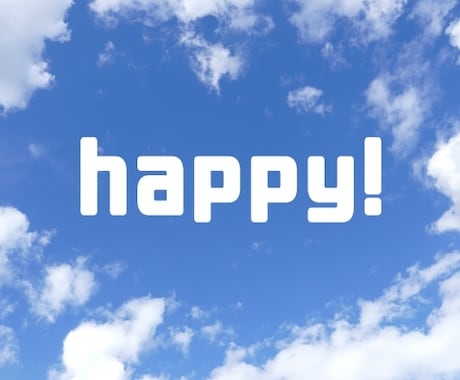 自慢話★＼＼テテーン！／／今すぐお聞きします いいことあったら☎して♪喜びHAPPY倍増↑↑( *´艸｀) イメージ1