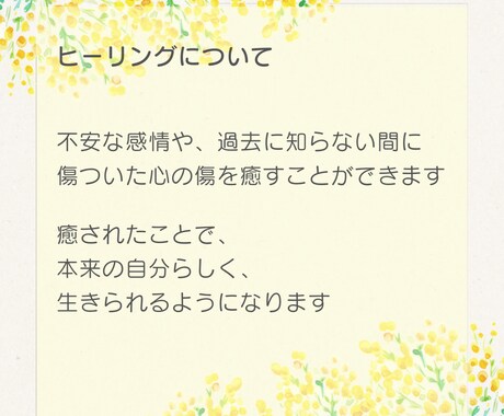 頑張る女性のお疲れな心を癒すヒーリングします 頑張る女性がほっとするヒーリング心を癒します イメージ2