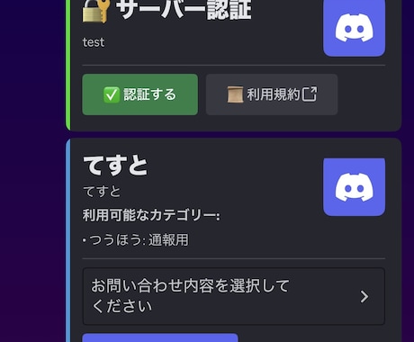 Discordの不便を解消！専用Botを開発します あなたの理想をPythonで実現します イメージ1