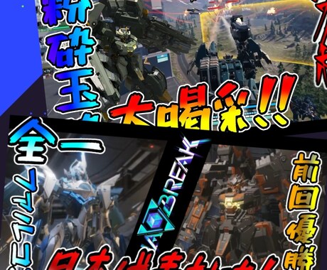 丸投げOK　VTuber向けサムネイル作成します 【最短即日】【深夜対応可】ご希望に沿ったサムネイル作成します イメージ2