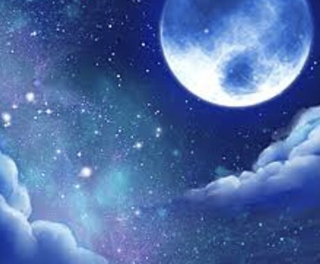 占星術鑑定します 星からのメッセージでモヤモヤを突き抜けよう イメージ1