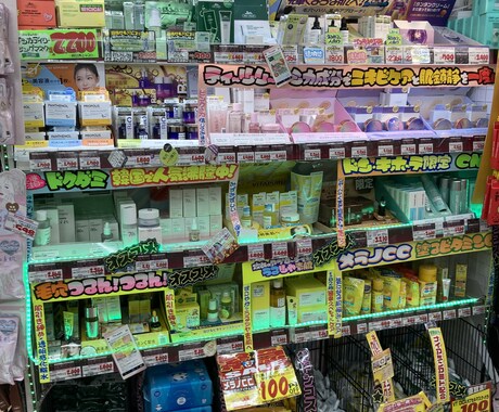 店頭販路拡大の相談に乗ります 販路拡大したい方(スキン.ヘア.その他美容雑貨など) イメージ1