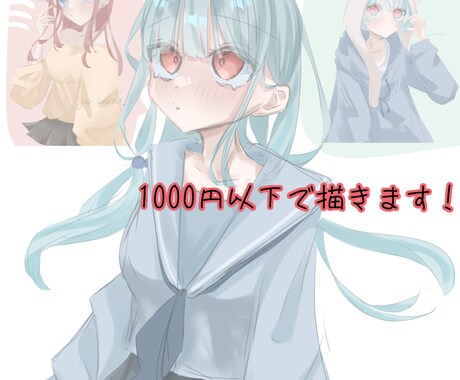 ふわふわの可愛い絵柄で描きます アイコンや鑑賞用などokです！可愛いを形にします！ イメージ1