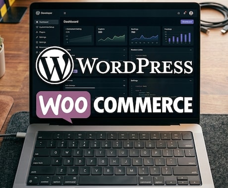WooCommerceのバグやトラブル解決します 直らなければ0円の完全成功報酬型！EC設定の悩みも即日対応 イメージ2