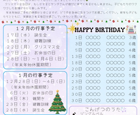 修正無制限！チラシ・フライヤーを作成します あなたの想いを、ていねいにデザインします！ イメージ1
