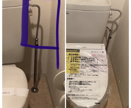 ウォシュレット取り付け方法をアドバイスします ネット購入後の取付方がわからない! DIYに イメージ2