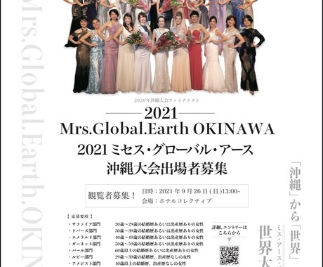ポスターやパンフレット、メニューなどをつくります 可愛いからスタイリッシュまで、何でもお任せください。 イメージ2