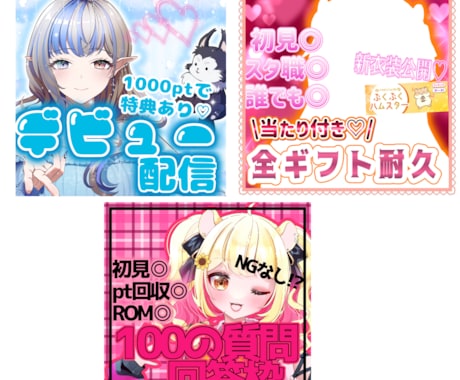 サムネイル作成致します オリジナル、こだわりの作品を作ります！ イメージ2