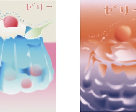 ぷるぷる夢ゼリー｜B2サイズの癒し系アートます とろけるような夢の時間を、壁に飾ってみませんか？ イメージ2