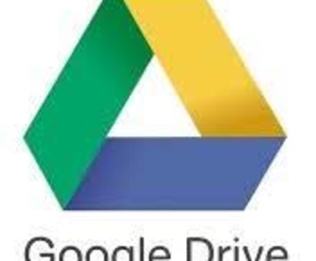 GoogleDrive共有設定調査ツール販売します ファイル一覧の取得用途にも使えます！ イメージ1
