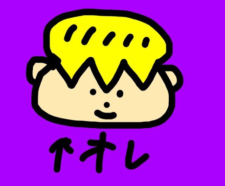 高校生で暇つぶし！現役高校生がお話し相手します そこそこ普通の高校生捕まえて暇つぶししませんか？ イメージ1