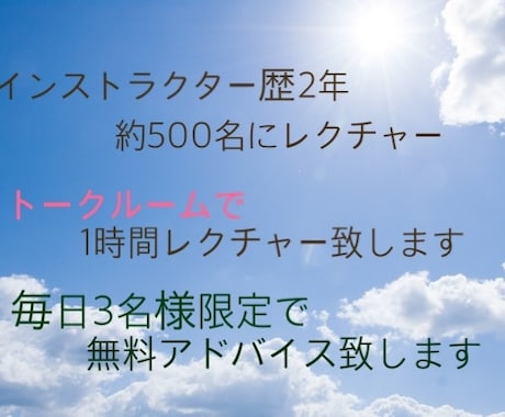 過去に囚われず未来に怯えない人生を送れます ★トークルーム1時間★自己肯定感を高める方法をお伝えします イメージ2